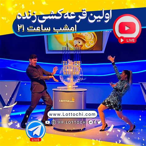 www.lottochi.com https //www.facebook.com/mr.lottochi/|Lotto Chi .